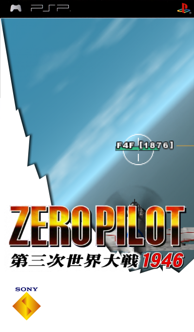 Zero Pilot - Daisanji Sekai Taisen 1946 — box-2D (SS)