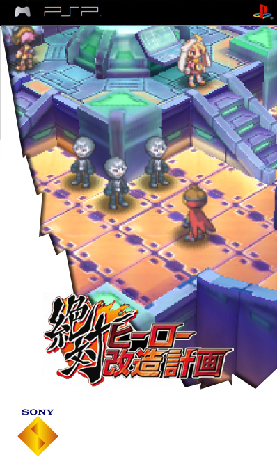Zettai Hero Kaizou Keikaku — box-2D (SS)