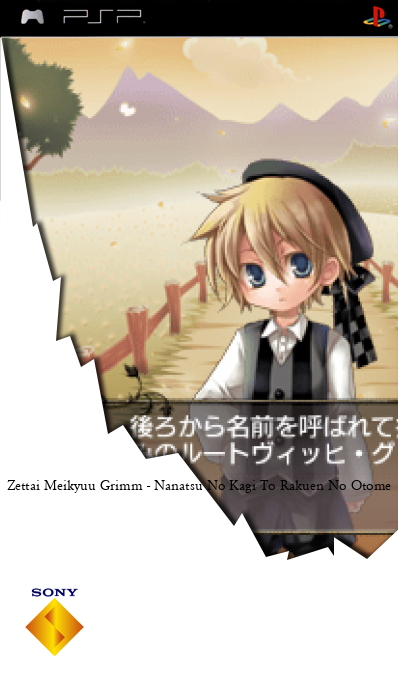 Zettai Meikyuu Grimm - Nanatsu No Kagi To Rakuen No Otome — box-2D (SS)