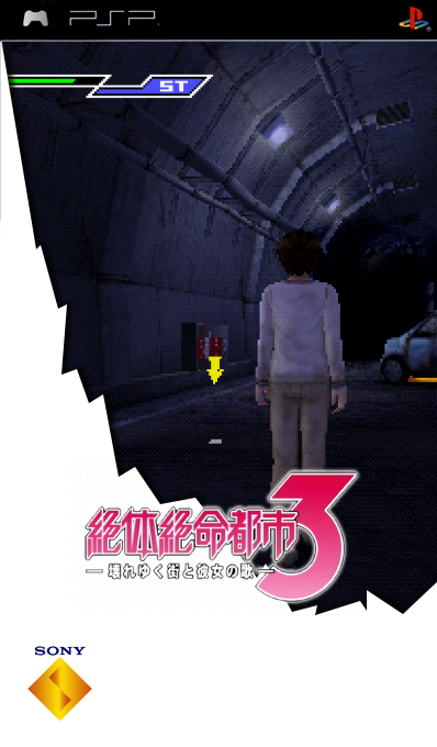 Zettai Zetsumei Toshi 3 - Kowareyuku Machi to Kanojo no Uta — box-2D (SS)