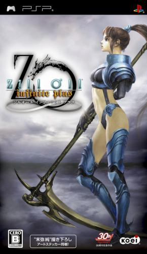 Zill O'll Infinite Plus box art