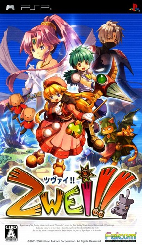 Zwei!! box art