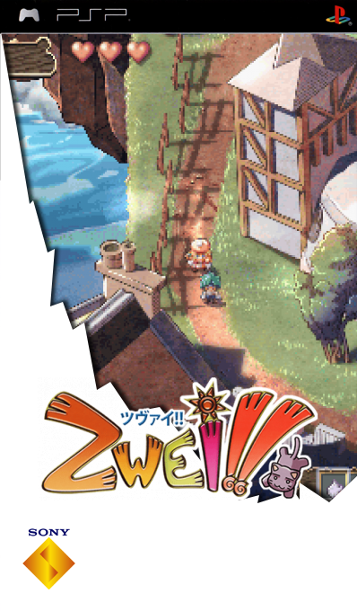 Zwei!! — box-2D (SS)