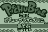 Pichu Bros. Mini — sstitle (JP)