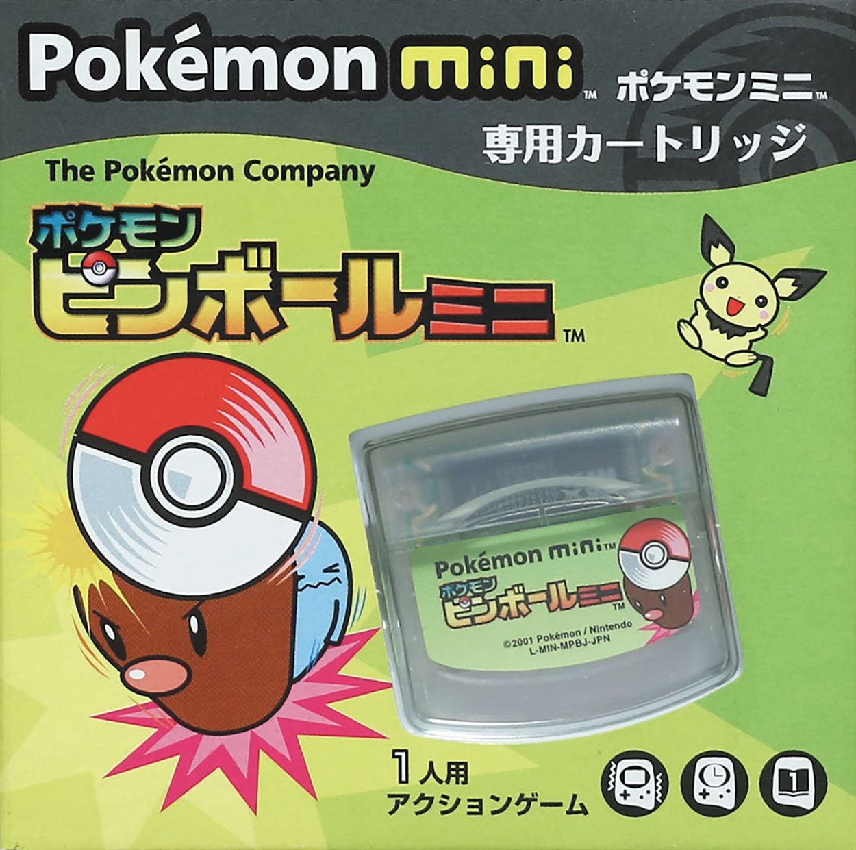 Pokémon Pinball Mini — box-2D (JP)