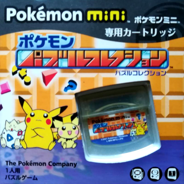Pokémon Puzzle Collection — box-2D (JP)