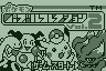 Pokémon Puzzle Collection Vol. 2 — sstitle (JP)
