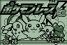 Pokémon Race Mini — sstitle (JP)