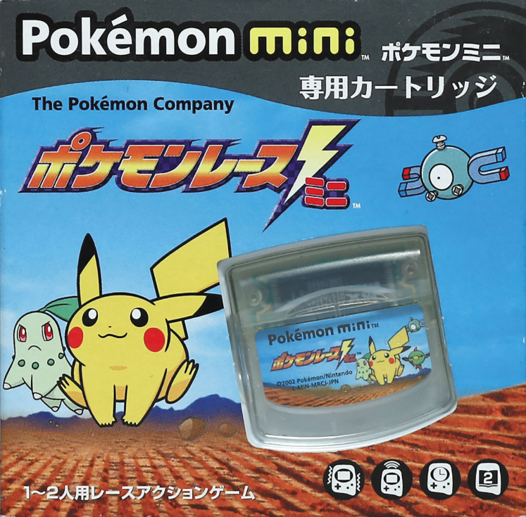 Pokémon Race Mini box art