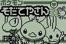 Pokémon Breeder Mini — sstitle (JP)