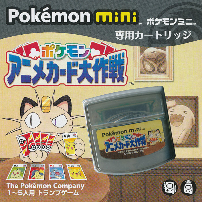 Pokémon Zany Cards — box-2D (JP)