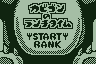 Snorlax's Lunch Time — sstitle (JP)