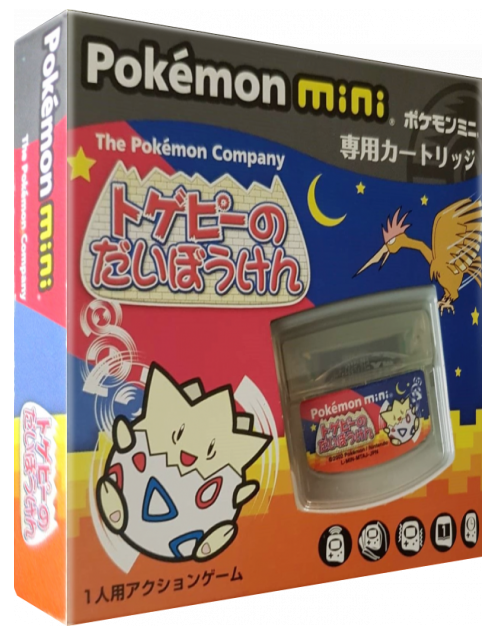 Togepi no Daibouken — box-3D (JP)