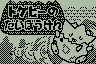 Togepi no Daibouken — sstitle (JP)