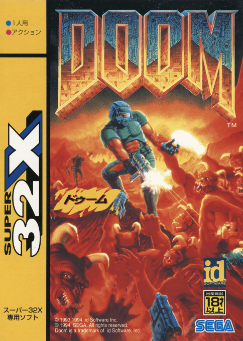 Doom — box-2D (JP)