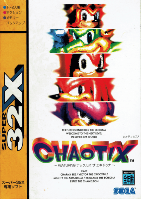 Knuckles' Chaotix — box-2D (JP)
