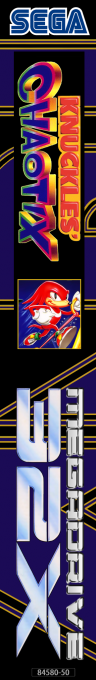 Knuckles' Chaotix — box-2D-side (EU)