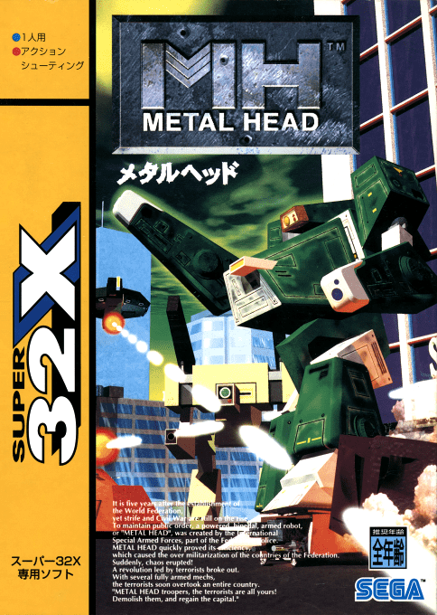 Metal Head — box-2D (JP)