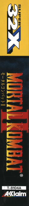 Mortal Kombat II — box-2D-side (JP)