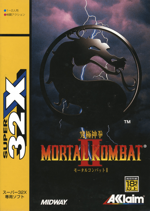 Mortal Kombat II — box-2D (JP)