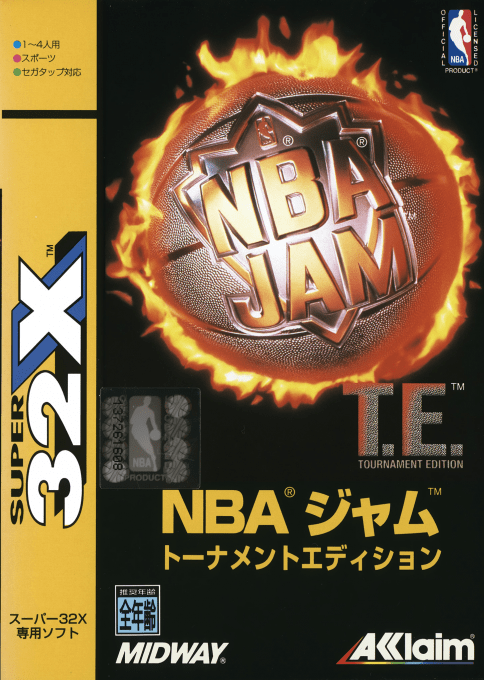 NBA Jam Tournament Edition — box-2D (JP)