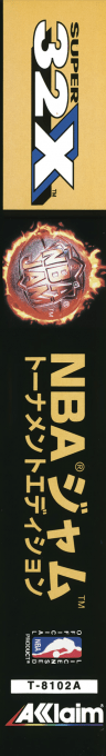 NBA Jam Tournament Edition — box-2D-side (JP)