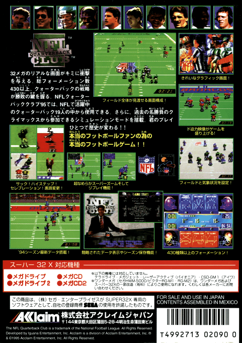 NFL Quarterback Club — box-2D-back (JP)