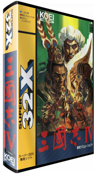 Sangokushi 4 — box-3D (JP)