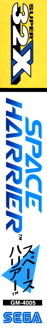Space Harrier — box-2D-side (JP)