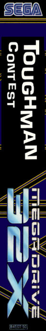 Toughman Contest — box-2D-side (EU)