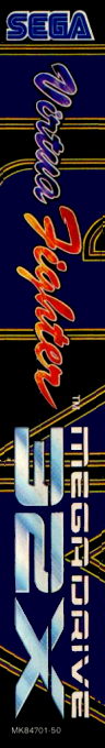 Virtua Fighter — box-2D-side (EU)