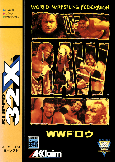 Wwf Raw — box-2D (JP)