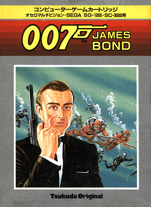 007 James Bond box art