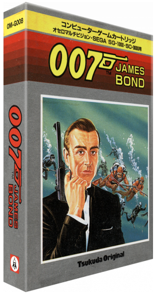 007 James Bond — box-3D (JP)
