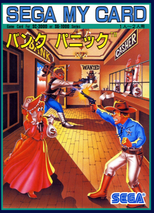 Bank Panic box art