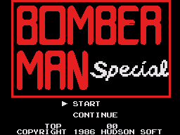 Bomberman Special — sstitle (KR)