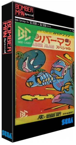 Bomberman Special — box-3D (TW)