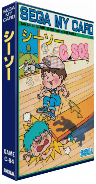C_so! — box-3D (JP)
