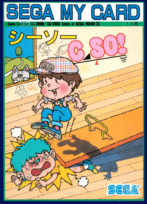 C_so! box art