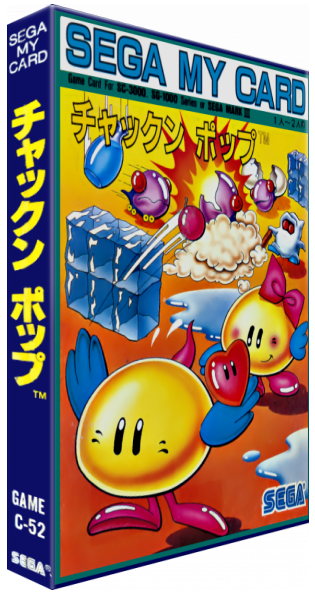 Chack'n Pop — box-3D (JP)