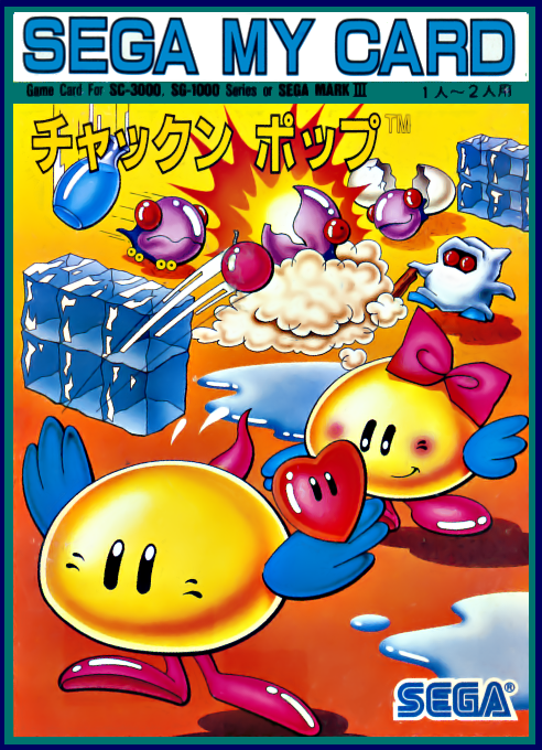 Chack'n Pop box art
