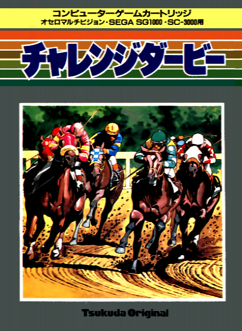 Challenge Derby box art