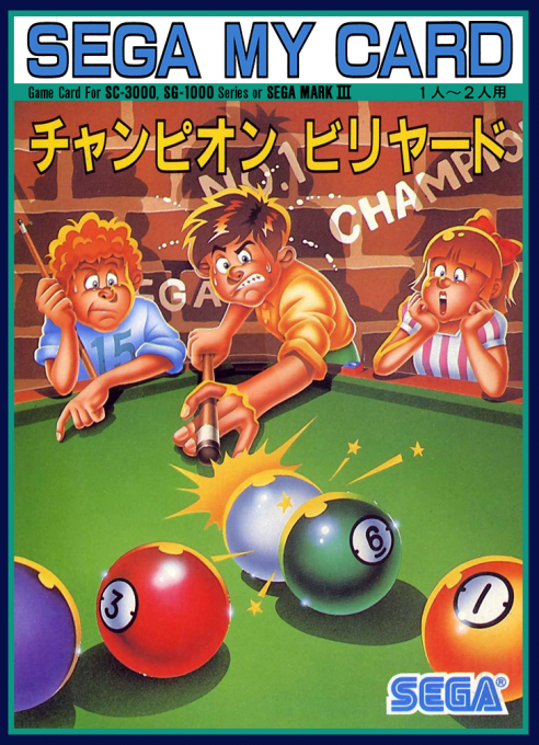 Champion Billiards box art