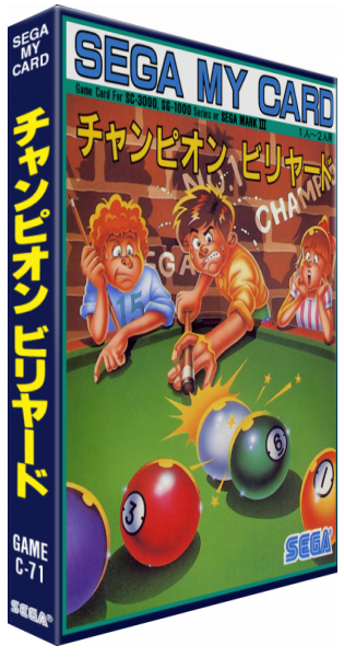 Champion Billiards — box-3D (JP)