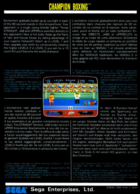 Champion Boxing — box-2D-back (EU)