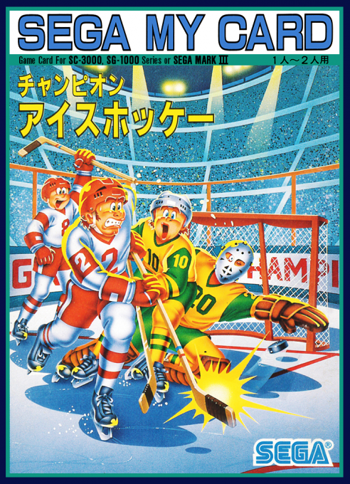 Champion Ice Hockey box art