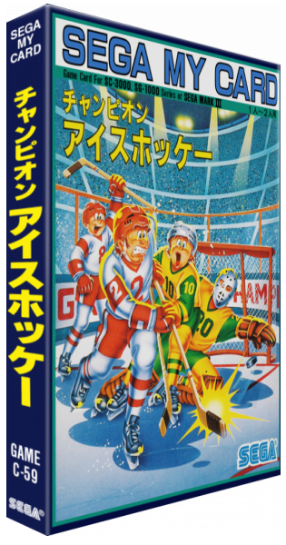 Champion Ice Hockey — box-3D (JP)