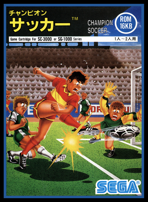 Champion Soccer — box-2D (CUS)