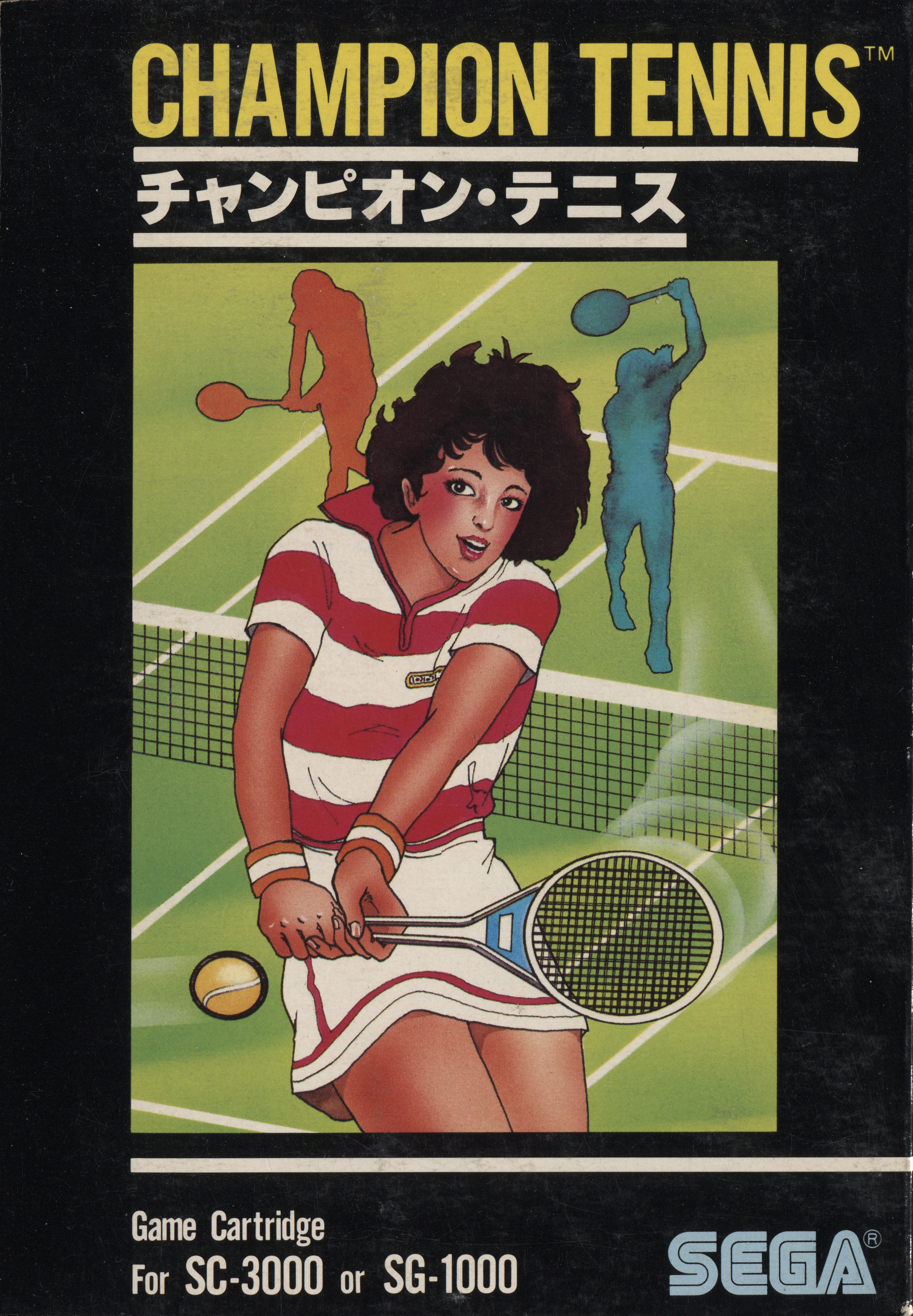 Champion Tennis — box-2D (JP)