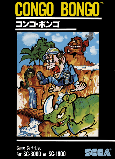 Congo Bongo — box-2D (JP)
